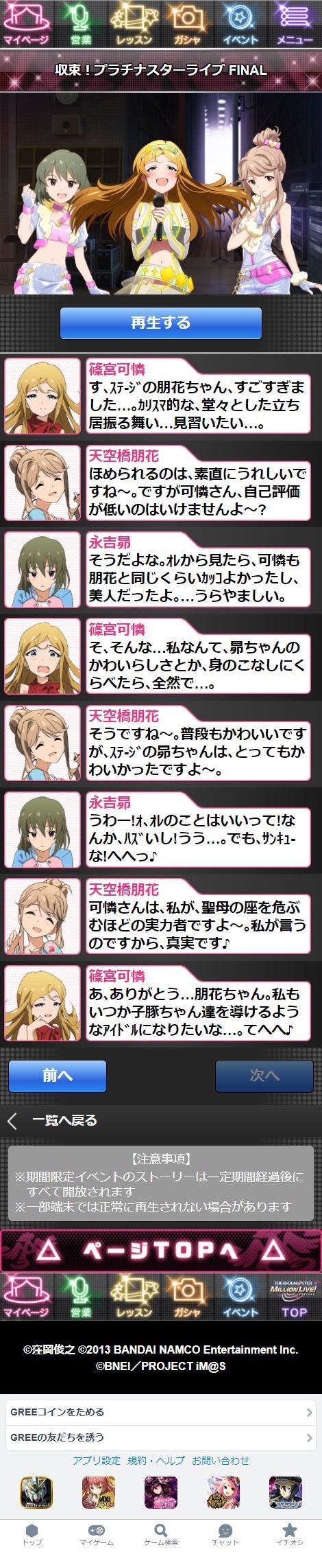 fuXIBTR