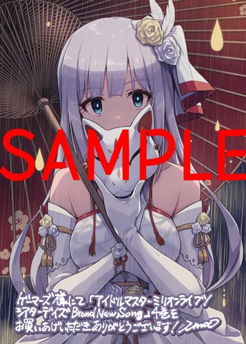 ミリシタ 7 9 金 発売 Brand New Song 4 ライブリーフラワーズ 1 各店舗特典 ミリシタまとめ雑談 ミリシタ 7 9 金 発売 Brand New Song 4 ライブリーフラワーズ 1 各店舗特典 ミリシタまとめ雑談