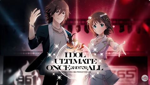 【アイマス】2027.07.24.25「 京王アリーナTOKYO」765 PRODUCTION×961 PRODUCTION　IDOL ULTIMATE”ONCE AND FOR ALL ”