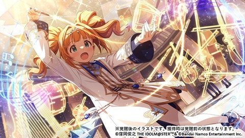 【ミリシタ】やよいからメールが来た📧貴音がもやし栽培すごく上手いらしい　※ネタバレ注意　プレミアムパス特典メール※