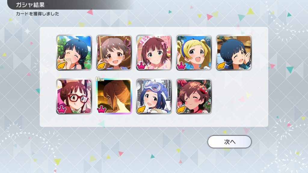 ミリシタ メダルガシャからssrが出る確率は0 3 ミリシタまとめ雑談