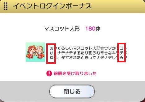 gyaku