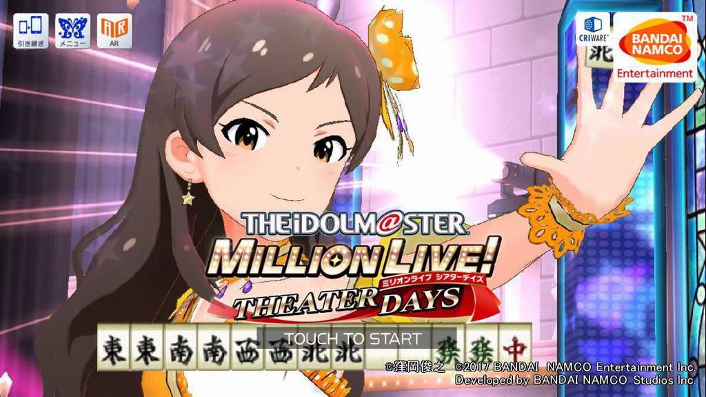 ミリシタ ミリシタのタイトル画面になる素材が楽しい ミリシタまとめ雑談 ミリシタ ミリシタのタイトル画面になる素材が楽しい ミリシタまとめ雑談