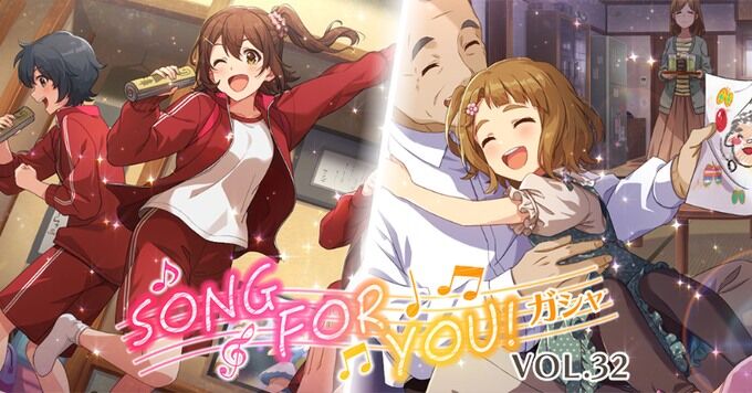 ミリシタ Song For You ガシャ Vol 32 開催 追加されるカードは Ssr春日未来 Ssr宮尾美也 ミリクロreburn Sr秋月律子 Sr篠宮可憐 ミリシタまとめ雑談