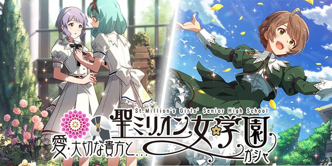 ミリシタ 本日15 00 ガシャ更新 追加されるカードは 限定ssr真壁瑞希 Ssr桜守歌織 ミリクロ Sr四条貴音 ミリシタまとめ雑談 ミリシタ 本日15 00 ガシャ更新 追加されるカードは 限定ssr真壁瑞希 Ssr桜守歌織 ミリクロ Sr四条貴音 ミリシタまとめ雑談