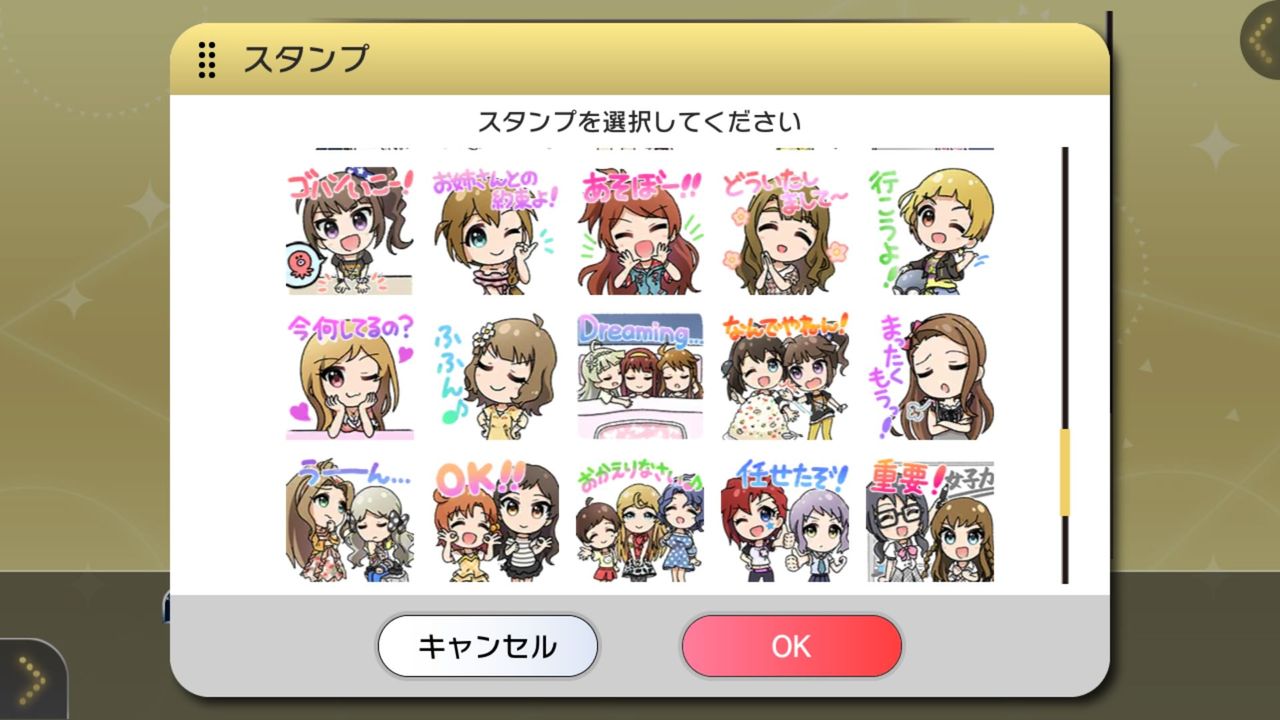 ミリシタ ラウンジで使えるスタンプ追加 Dreaming ミリシタまとめ雑談