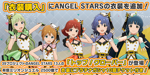 ミリシタ 熱い手の平返し あの衣装はミリシタ向きだった 衣装 ミリシタまとめ雑談