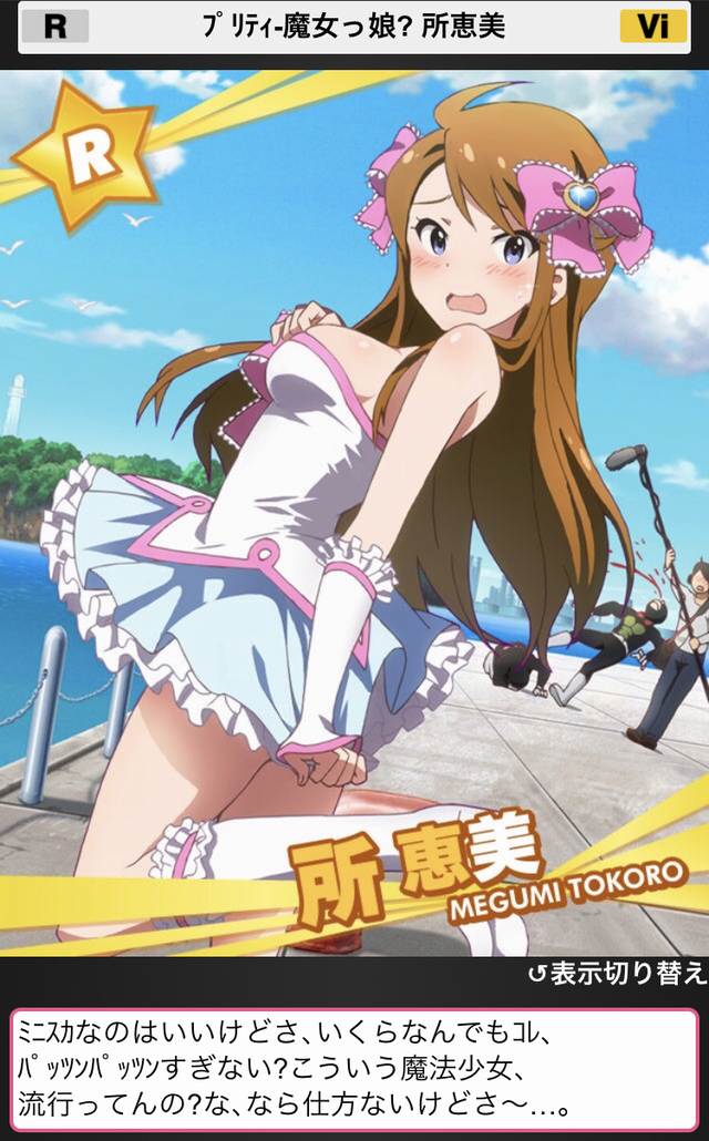 ミリシタ Brand New Song 第2巻 店舗特典 ミリシタまとめ雑談 ミリシタ Brand New Song 第2巻 店舗特典 ミリシタまとめ雑談