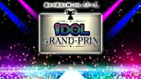 【ミリシタ】近日アップデート予定☝　北沢志保エンディングまでのリリース版＆『宮尾美也』追加予定!!