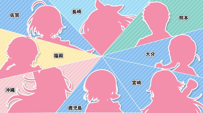 アイマス アイドルマスター 日本横断フェア In アニメイト 九州 沖縄ブロックのオリジナルイラスト公開 フェアは1 23より開催 ミリシタまとめ雑談 アイマス アイドルマスター 日本横断フェア In アニメイト 九州 沖縄ブロックのオリジナルイラスト公開 フェアは1 23より開催 ミリシタまとめ雑談