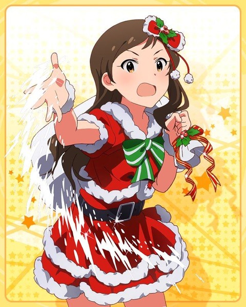 shio