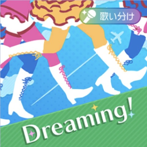 dreaming