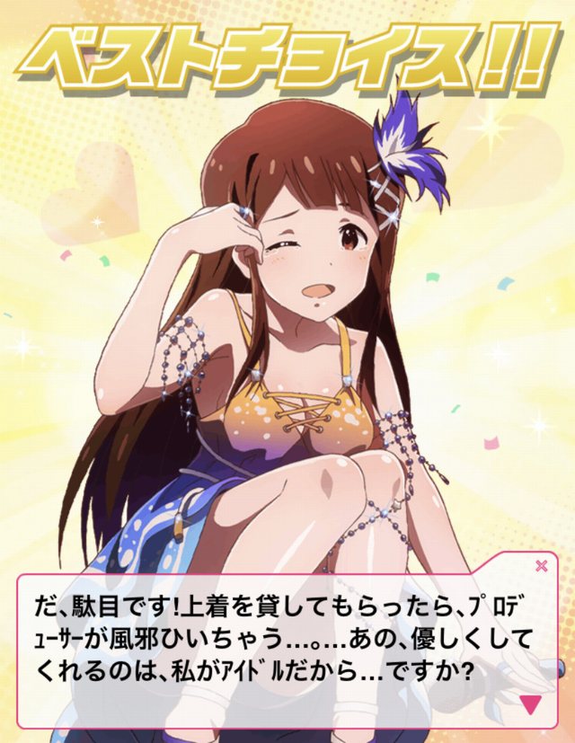 ミリシタ グリマス時代と比べてミリシタ琴葉は軽いよね ミリシタまとめ雑談
