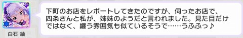 shizyou