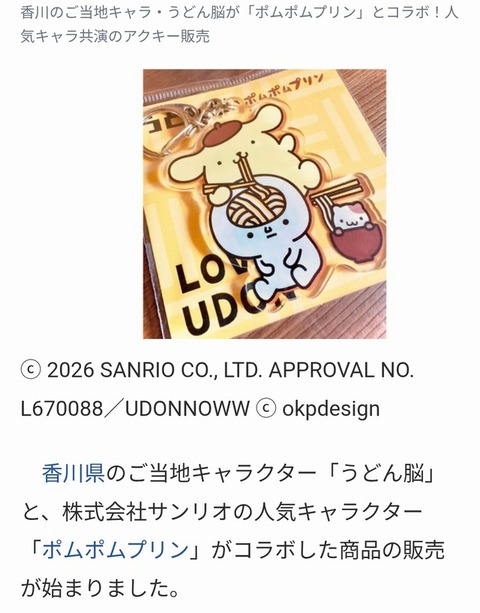 DqQ5lEU
