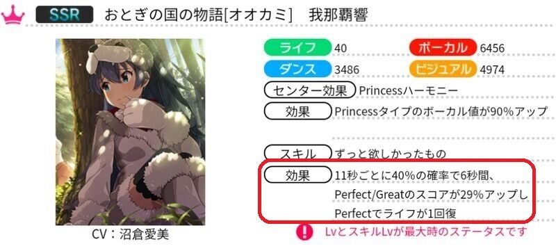 ミリシタ スキル マルチアップ さんは 使える子 ミリシタまとめ雑談 ミリシタ スキル マルチアップ さんは 使える子 ミリシタまとめ雑談