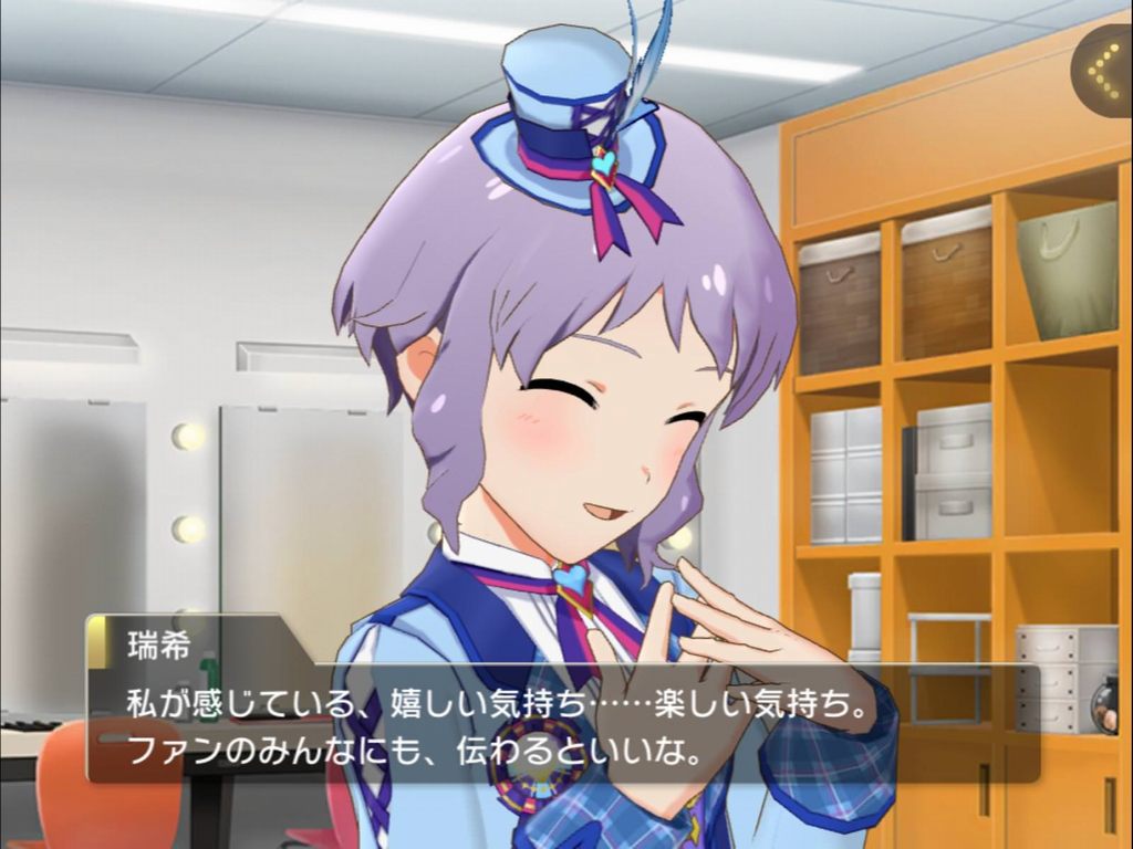 ミリシタ 真壁瑞希の魅力を語るpちゃん達 ミリシタまとめ雑談 ミリシタ 真壁瑞希の魅力を語るpちゃん達 ミリシタまとめ雑談