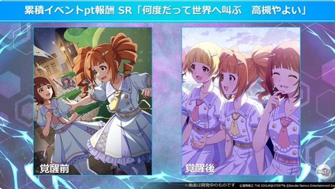 takatukiyayoi