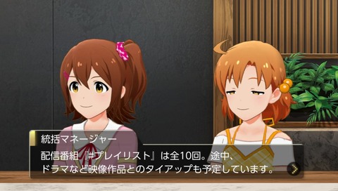 【ミリシタ】X-STREAM THEATERイベントは全10回!?
