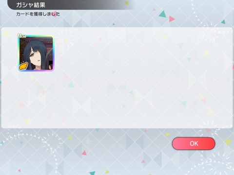 MRubSjn