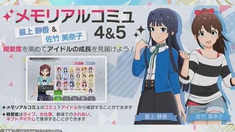 shizuka