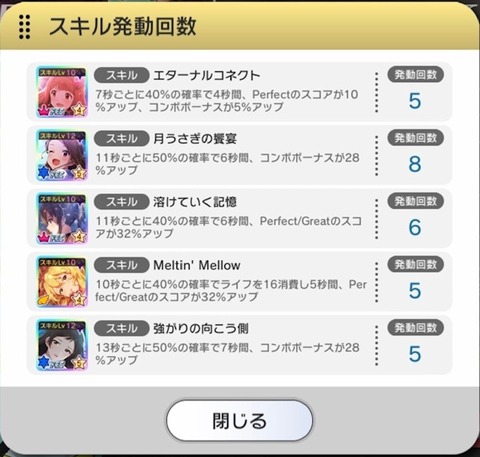 JTQHJ54