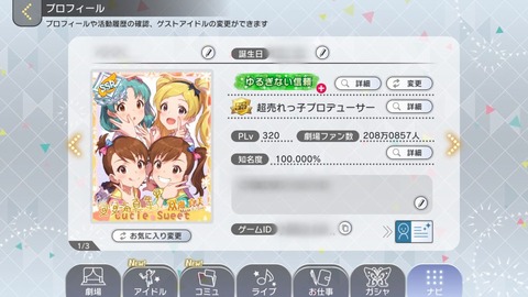 MPW1uI9