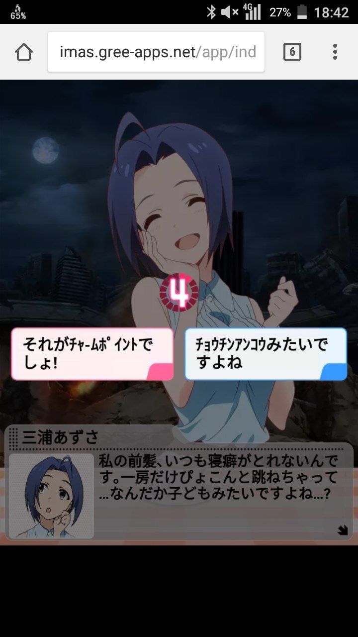 ミリシタ アホ毛が強そうなアイドルと言えば ミリシタまとめ雑談 ミリシタ アホ毛が強そうなアイドルと言えば ミリシタまとめ雑談