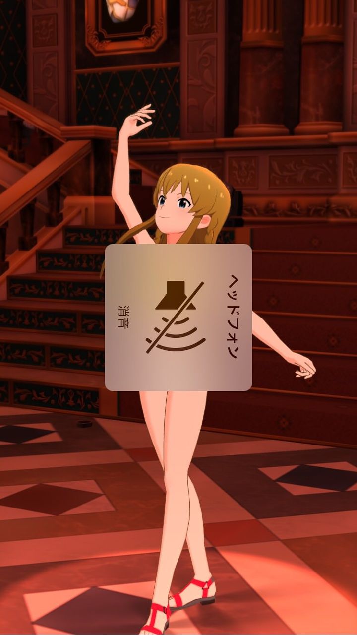 ミリシタ なるほどこういう隠し方もあるのか ミリシタまとめ雑談