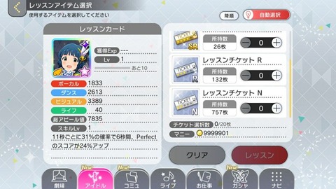 UW2gLnc