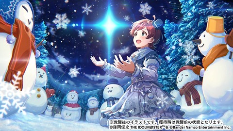 【ミリシタ】いつまでも純粋なひなたでいてくれ☀⛄