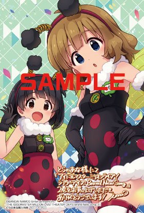 ミリシタ Brand New Song 第2巻 店舗特典 ミリシタまとめ雑談 ミリシタ Brand New Song 第2巻 店舗特典 ミリシタまとめ雑談