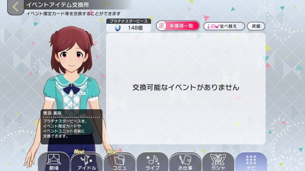 最高のマインクラフト これまでで最高のデレステ スターピース 最高のマインクラフト これまでで最高のデレステ スターピース