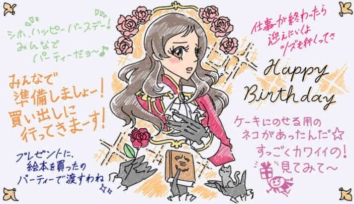 ミリシタ ホワイトボードの文字って誰が書いているのだろう ミリシタまとめ雑談