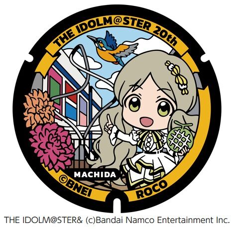 【ミリシタ】ロコのマンホールが設置された町田の広報誌、枯れそう😱のサムネイル