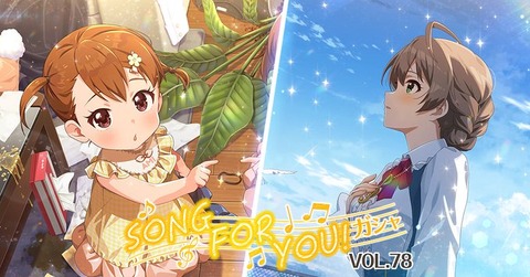 【ミリシタ】本日15:00~ガシャ更新!!　追加されるカードは『SSR双海亜美』『SSR桜守歌織』『もんすたーっ娘・めたもる！シリーズ徳川まつり、真壁瑞希』