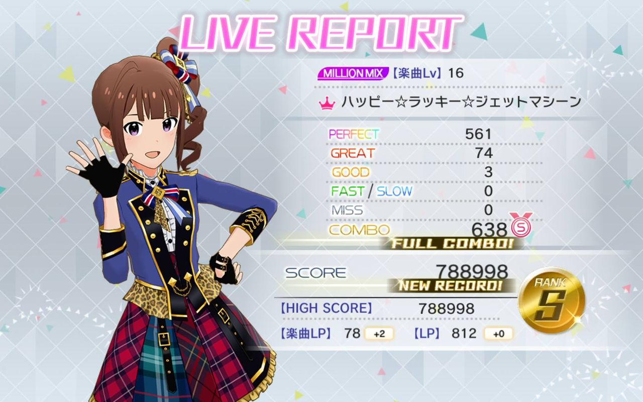 ミリシタ ハピラキを親指でフルコンするには 親指を人差し指と