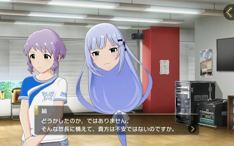 tumuatama