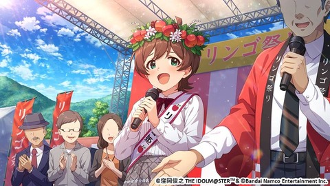 【ミリシタ】私の担当はいつ来るのかな～？のサムネイル