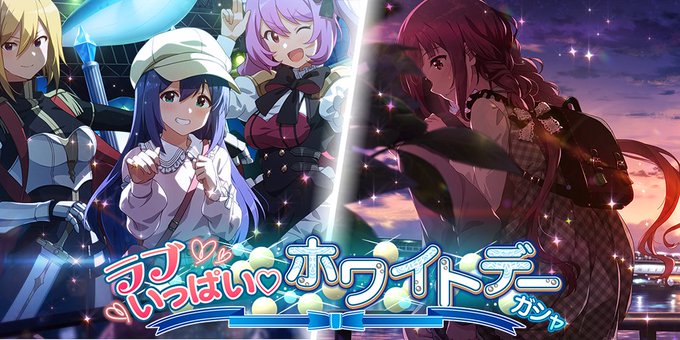 ミリシタ 本日15 00 プラチナガシャが更新 追加されるカードは 限定ssr望月杏奈 限定ssr松田亜利沙 限定sr三浦あずさ ミリクロ Sr如月千早 ミリシタまとめ雑談 ミリシタ 本日15 00 プラチナガシャが更新 追加されるカードは 限定ssr望月杏奈 限定ssr松田亜利沙 限定sr三浦あずさ ミリクロ Sr如月千早 ミリシタまとめ雑談