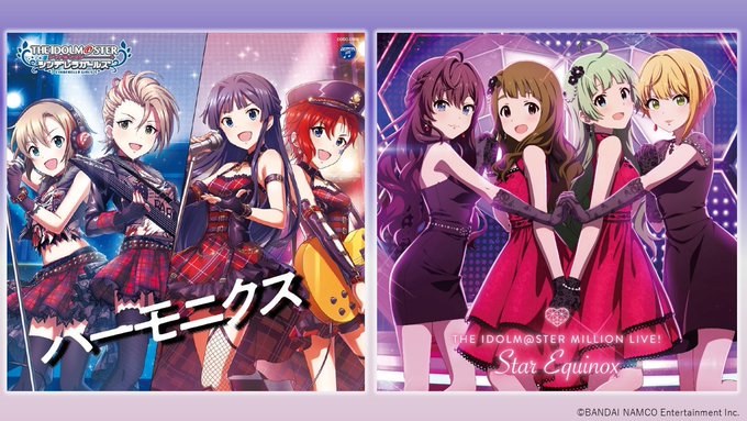 デレステ ミリシタまとめ雑談 デレステ ミリシタまとめ雑談