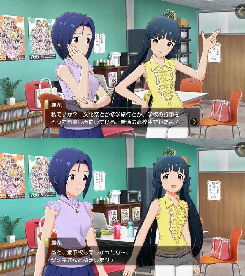 ミリシタ やっぱ北上麗花ってすげーわ コミュで発っした一言でざわつくwwwww 雑談 ミリシタまとめ雑談 ミリシタ やっぱ北上麗花ってすげーわ コミュで発っした一言でざわつくwwwww 雑談 ミリシタまとめ雑談