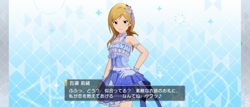 ミリシタ Song For You ガシャ Vol 2 開催 追加されるカードは Ssr百瀬莉緒 Ssr豊川風花 制服シリーズ Sr高坂海美 Sr永吉昴 ミリシタまとめ雑談 ミリシタ Song For You ガシャ Vol 2 開催 追加されるカードは Ssr百瀬莉緒 Ssr豊川風花 制服シリーズ Sr高坂海美 Sr永吉昴 ミリシタまとめ雑談