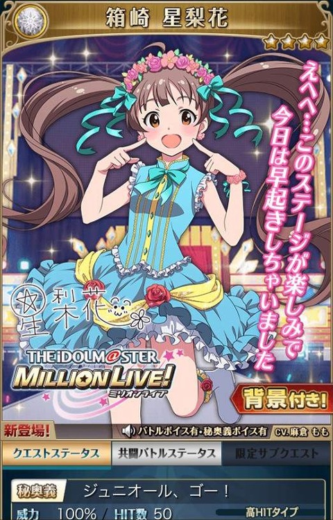 ミリシタ グリマス時代のコラボ ミリシタまとめ雑談 ミリシタ グリマス時代のコラボ ミリシタまとめ雑談