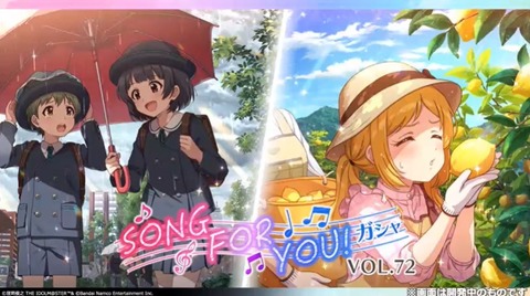 yuyuyu