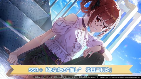 【ミリシタ】10月実装予定のガシャ最新情報📢　アイグラに『徳川まつり』10月実装予定!!