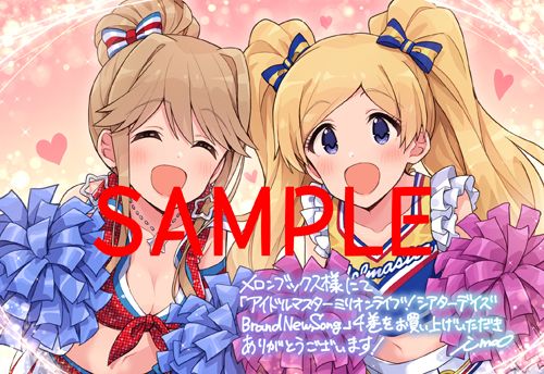 ミリシタ 7 9 金 発売 Brand New Song 4 ライブリーフラワーズ １ 各店舗特典 ミリシタまとめ雑談