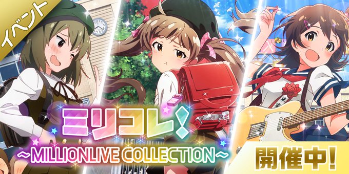 グリマス日和 カードカタログ