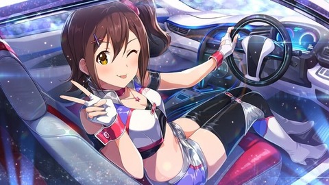 kurumamirai