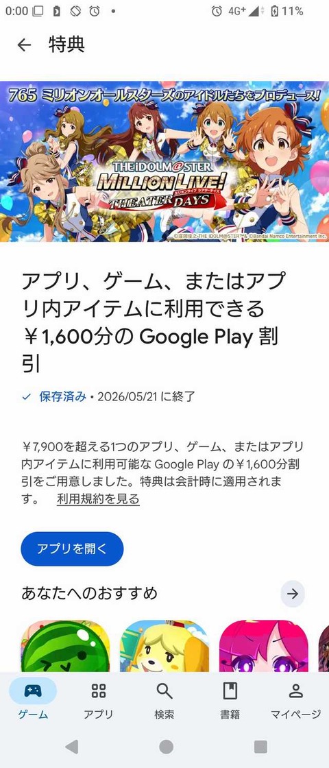 LMUwGOL